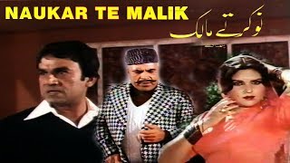 NAUKAR TE MALIK PC  ALI IJAZ MUMTAZ NANHA RANGEELA  OFFICIAL PAKISTANI MOVIE [upl. by Etiuqal]