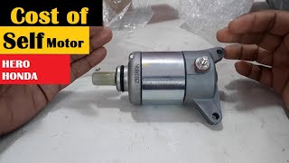 Honda Unicorn Self Motor Unboxing amp Price [upl. by Tsepmet]