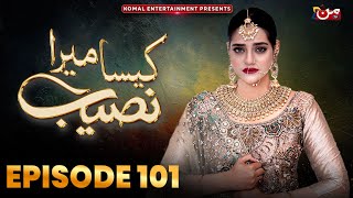 Kaisa Mera Naseeb  Episode 101  Namrah Shahid  Waqas Sattar  MUN TV Pakistan [upl. by Shari]