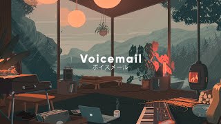 AREA31  Voicemail ☎️ Free Lofi Type Beat [upl. by Uolymme]