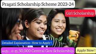 Pragati Scholarship Scheme 2023₹50000YearGirl StudentsDetailed VideoHow to ApplyDineshprabhu [upl. by Nyad]