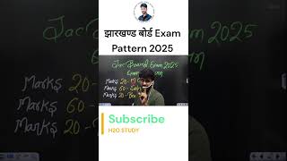 jac board exam pattern 2025 class 10 h2ostudy jacexam [upl. by Grenier634]