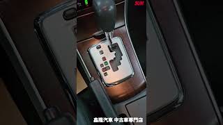 【SUM中古車】TOYOTA ALTIS 2013年僅跑6萬9公里 超美 極品車況 請把握（￣︶￣）台南市 鑫隆汽車 [upl. by Holub129]