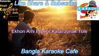 Bondhu Amar Rater o Akash Lyrical Karaoke HD [upl. by Shelman423]