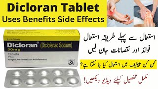 Dicloran Tablet Uses In Urdu  Dicloran Tablet Ka Istmal [upl. by Banna615]