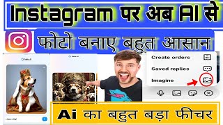 instagram per photo kaise banate hain  Ai se photo kese banate hai  Instagram ka new update [upl. by Dianne]