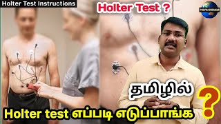 24 hours ECG in tamil  Holter test instructions  ambulatory ECG [upl. by Singhal]