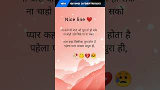 na karo vo vada age ki lin thoda typing kar do ji 🥀🤭 love newsong jubinnautiyal 😔 lovesong sad [upl. by Etnauj]