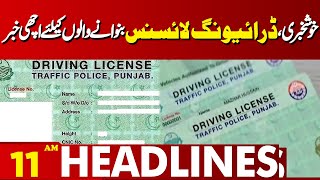 Driving License Update  Headlines 11 AM  20 Sep 2024 [upl. by Celestyn]