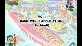 VC BASIC WIN32 APPLICATIONS IN HINDI 2 [upl. by Tenej]