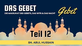 Makruhat des Gebets das Witr amp das Nachtgebet  Teil 12  Sh Abul Hussain wdwtube [upl. by Nodnarbal33]