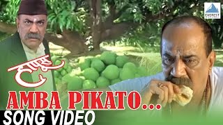 Amba Pikato  Haapus  Superhit Marathi Songs  Makarand Anaspure Madhura Velankar [upl. by Haze97]