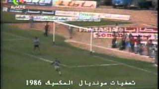 Tunisie Algérie 1  4 qualification mondial 1986 Historique victoire [upl. by Htes]