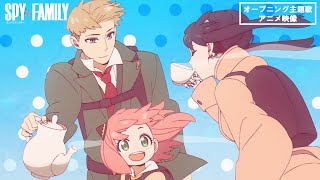 『SPY×FAMILY』Season 2 オープニング主題歌Ado「クラクラ」アニメ映像ノンクレジット ／20231007 2300～ON AIR [upl. by Nnor]