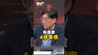 一定要談戀愛？四件事健康度過更年期！新聞挖挖哇 shorts 健康 耳鳴 [upl. by Ahsenad536]