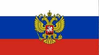 Russian National Anthem Instrumental [upl. by Minsk]