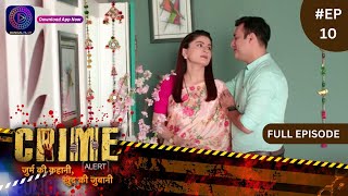 Crime Alert  नई कहानी  Yeh Ishq Nahi Aasaan  Full Episode 10  Dangal TV [upl. by Ednihek]