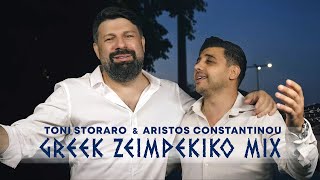 Aristos Constantinou amp Toni Storaro  Greek Zeimpekiko Mix [upl. by Eirallih296]