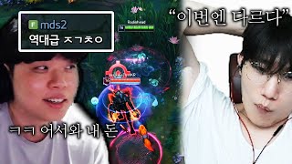 클리드한테 완패하고 결국 재경기 신청한 저라뎃 ㄷㄷ [upl. by Annahoj]