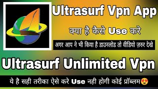 Ultrasurf Vpn  Ultrasurf Vpn Not Working  Ultrasurf Vpn Kaise Use Kare  Ultrasurf Vpn Review [upl. by Norrad422]