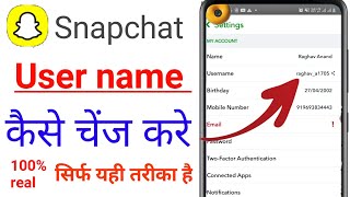 snapchat ka username kaise change kare  101 real [upl. by Aninad]