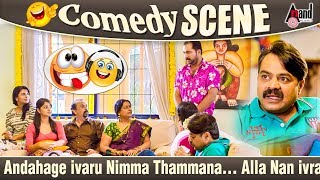 Andahage ivaru Nimma Thammana Alla Nan ivra Maga  Rocket Kannada Comedy Scenes [upl. by Darreg]