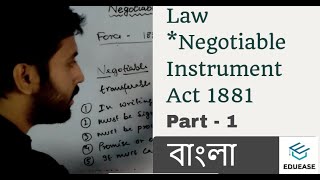 Negotiable Instrument Act 1881 In Bengali  Part 1  বাংলা [upl. by Prader888]