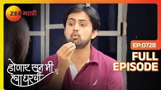 Janhavi च डोहाळे जेवण विशेष भाग  Honaar Soon Mee Hyaa Gharchi  Full Ep 728  Zee Marathi [upl. by Harwilll]