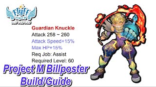 Flyff Project M Flyff Universe Billposter BuildGuide mit allen SkillsSets für 1v1  AOE [upl. by Garris685]