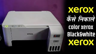 epson l3216 xerox I Printer se zerox kaise nikale  printer kaise use kare [upl. by Marlo293]