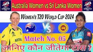 WT20 World Cup 2024  AustraliaW vs Sri LankaW toss कौन जीतेगा  5th Match  today toss prediction [upl. by Christy]