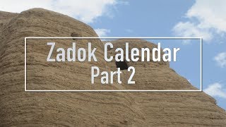 Zadok Calendar In The Dead Sea Scrolls Part 2 [upl. by Buote]