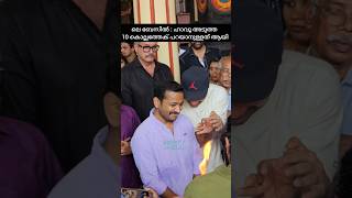 ലെ ടോവിനോ  ഒരു കൂട്ടുകാരനും ഇങ്ങനെ ഒരു അവസ്ഥ ഉണ്ടാവല്ലേ ദൈവമേ 😂 Tovino Basil fun moments [upl. by Gretal]