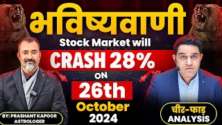 Stock Market Will Crash 28 on 26th October 2024  What is your Plan  realscalpervipul [upl. by Kwabena]