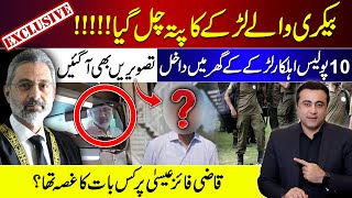 EXCLUSIVE Details of Bakery Boy  Why he was angry with Qazi Faez Isa  Mansoor Ali Khan [upl. by Quincy818]