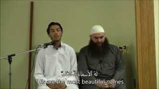 Qari Youssef Edghouch Surah Hashr 1824  Beautiful [upl. by Yrffej]