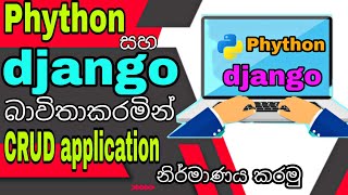 Create CRUD web Application using Python Django Framework Sinhala [upl. by Ashby]