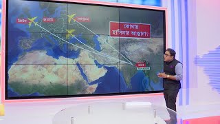 Bangladesh Crisis  কোথায় হচ্ছে শেখ হাসিনার আস্তানা দেখুন [upl. by Young]