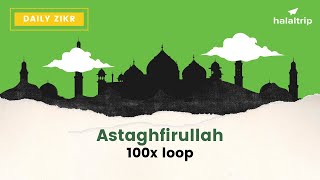 Astaghfirullah أَسْتَغْفِرُ اللّٰهَ‎‎ 100x Loop [upl. by Uah]