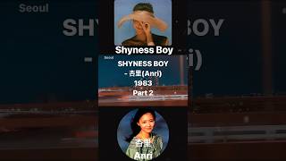 SHYNESS BOY  杏里ANRIpart2 SHYNESS BOY 杏里 anri jpop citypop nostalgia shorts seoul music [upl. by Evander853]