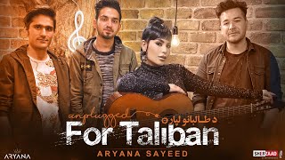 ARYANA SAYEED  “For Taliban” Full Album  آریانا سعید  د طالبانو لپاره [upl. by Avlasor888]