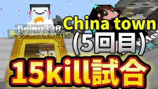 【HIVE】 Hide and seek 5回目の15kill達成！！ [upl. by Walley]