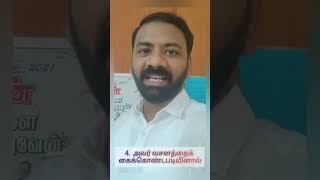 Jeeva Ootru ஜீவ ஊற்று Day 05। Revelation 38 வெளிப்ப 38 jeevaootru tamil [upl. by Ettelrahc]