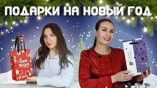 ВЫБИРАЕМ ИДЕАЛЬНЫЙ АРОМАТНЫЙ ПОДАРОК 🎁 Идеи подарков от S Parfum [upl. by Frankhouse]