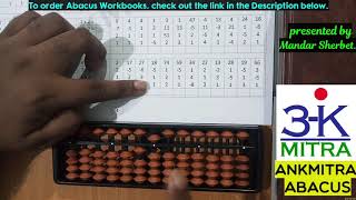 Abacus  English  Lesson 2A  Small Friend Addition sums from Workbook 1 amp 2 Formulas [upl. by Magnusson508]