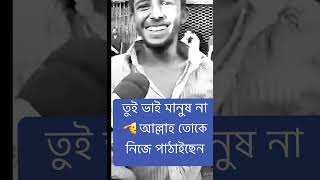 ভাই তুই মানুষ না  আল্লাহ নিজে তোকে পাঠাইছেন  দোয়া করি 🫡 germany bangladesh students [upl. by Laaspere]