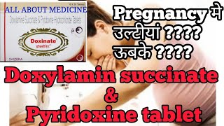 Doxinate tablet  Doxinate tablet in pregnancy  Doxylamine succinate and Pyridoxine Tablet uses [upl. by Ibmab]