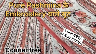 Pure Pashmina के Embroidery वाले सूट  Courier Free [upl. by Maura]