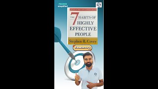 7 Habits of Highly Effective People  Book Summary In Hindi [upl. by Chinua]