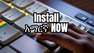 Master Amharic Easy Keyboard Installation [upl. by Simmonds773]